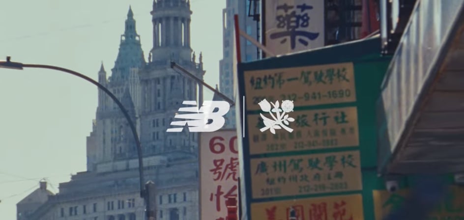 Aime Leon Dore x New Balance — view 1